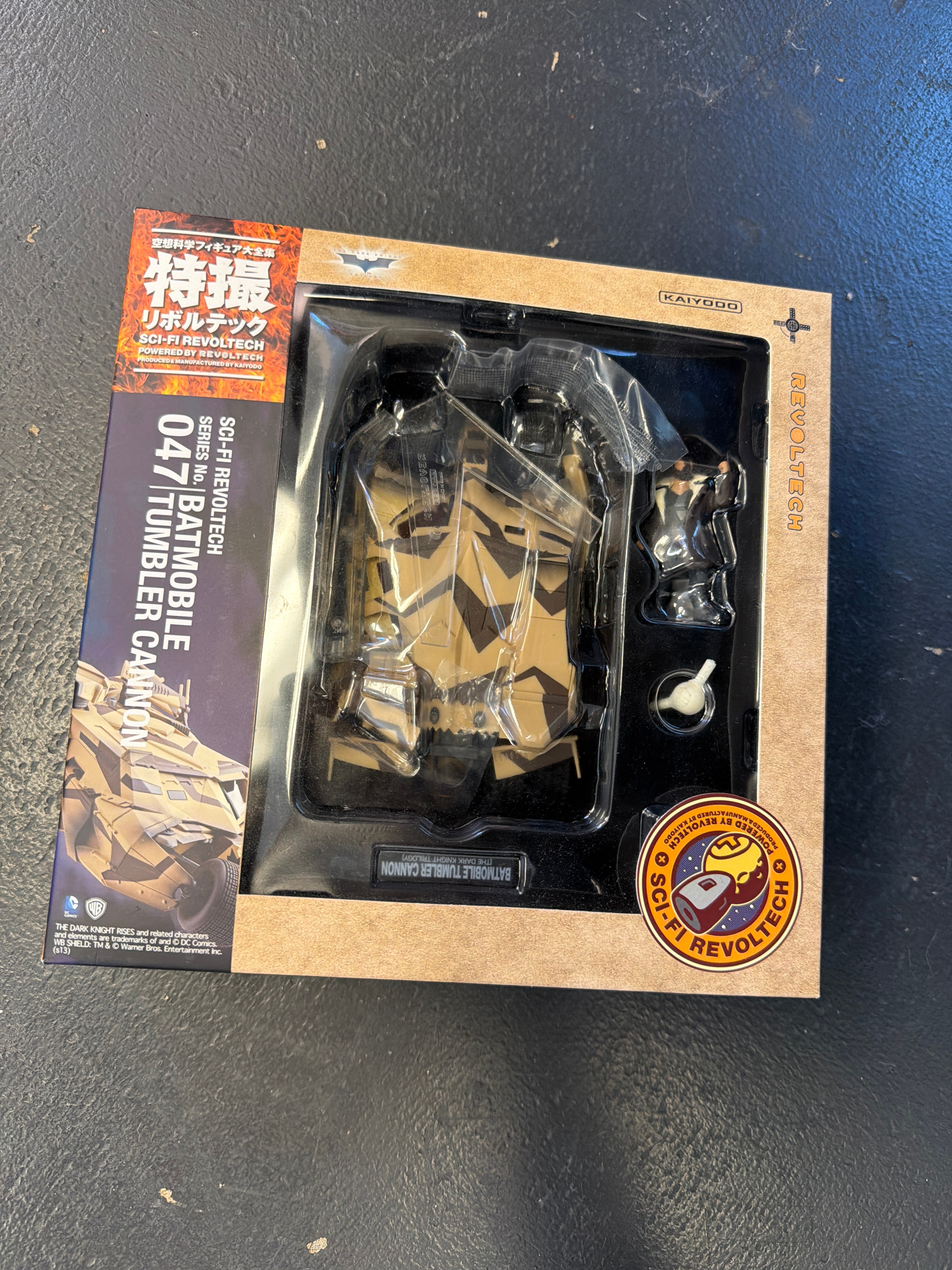 Kaiyodo Sci-Fi Revoltech No.047 Batmobile Tumbler Cannon